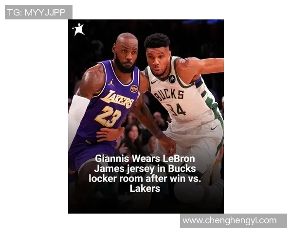 詹姆斯球迷彻底失望!字母哥坚守雄鹿,湖人补强梦碎无望 詹姆斯球迷彻底失望!字母哥坚守雄鹿,湖人补强梦碎无望